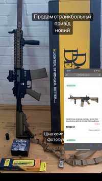 Іграшковий автомат Specna Arms Daniel Defense