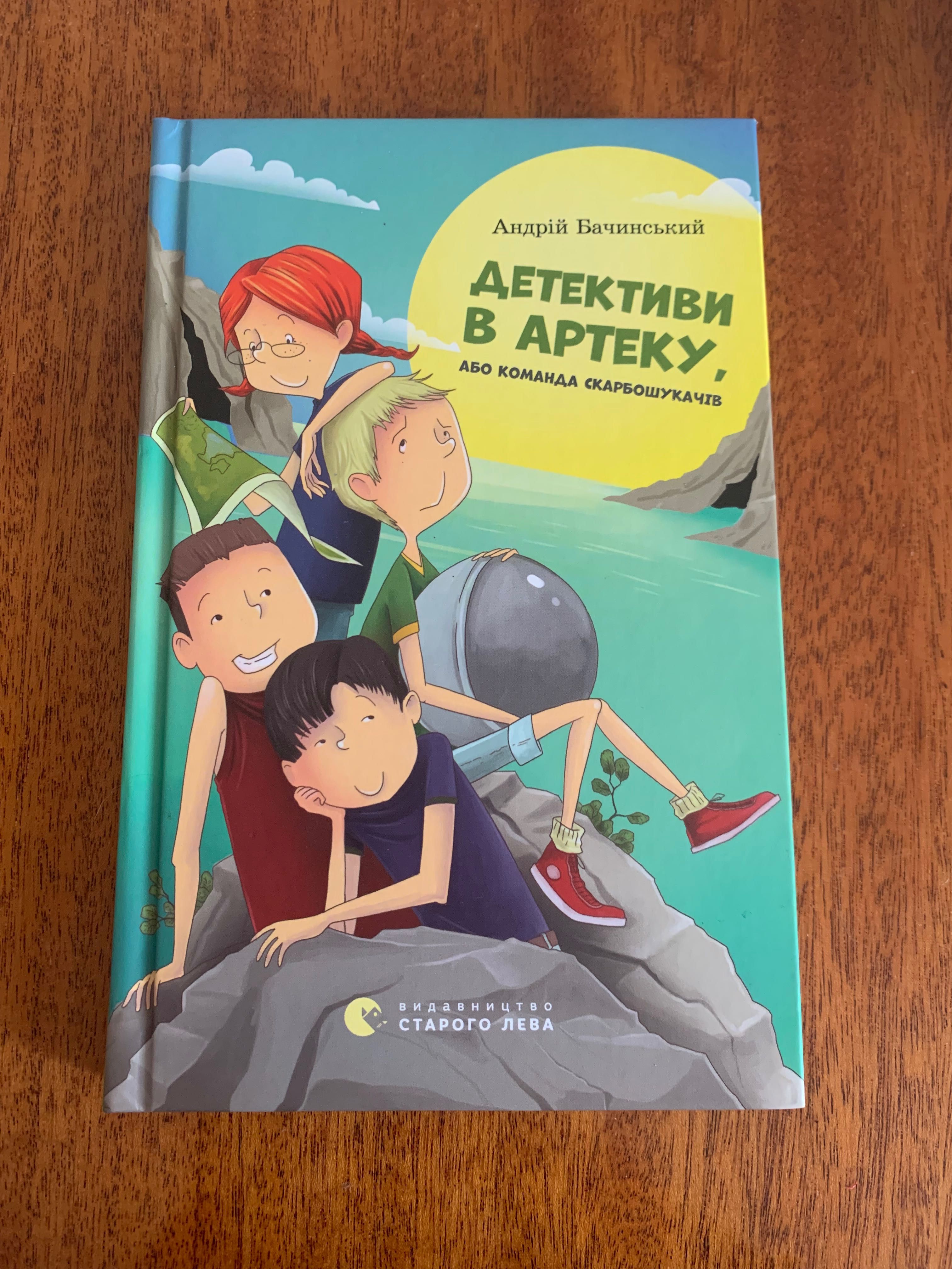 Продаю б/у книжки