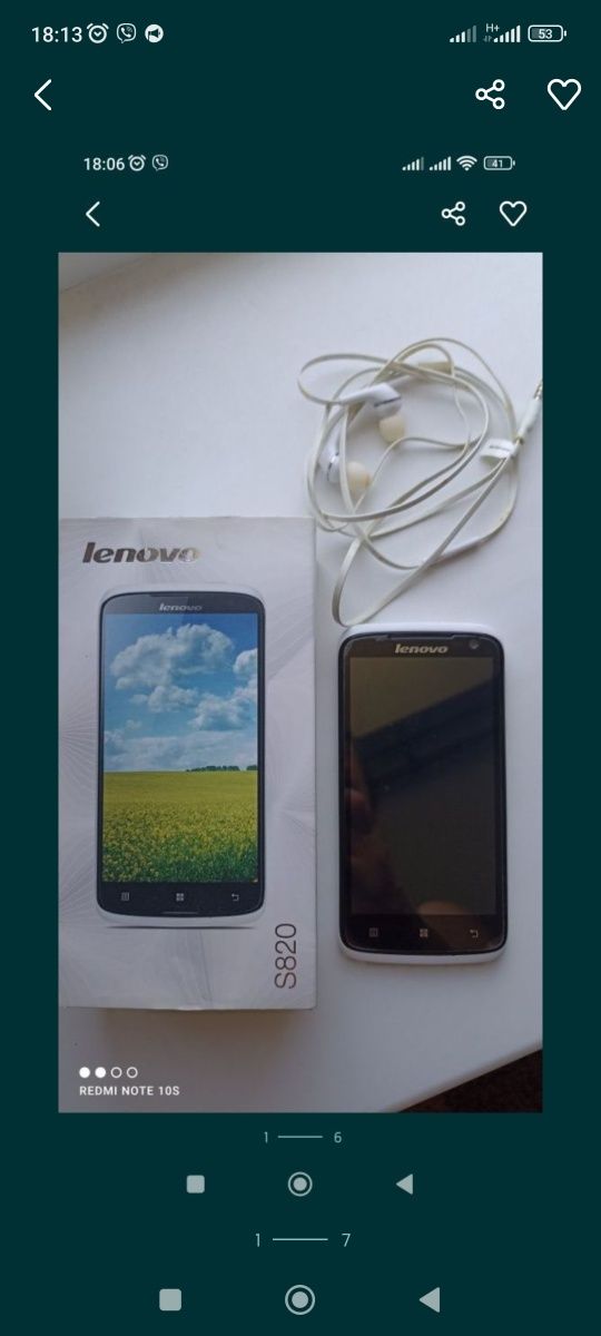 Телефон Lenovo S 820