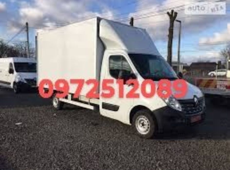 Вантажні перевезення.