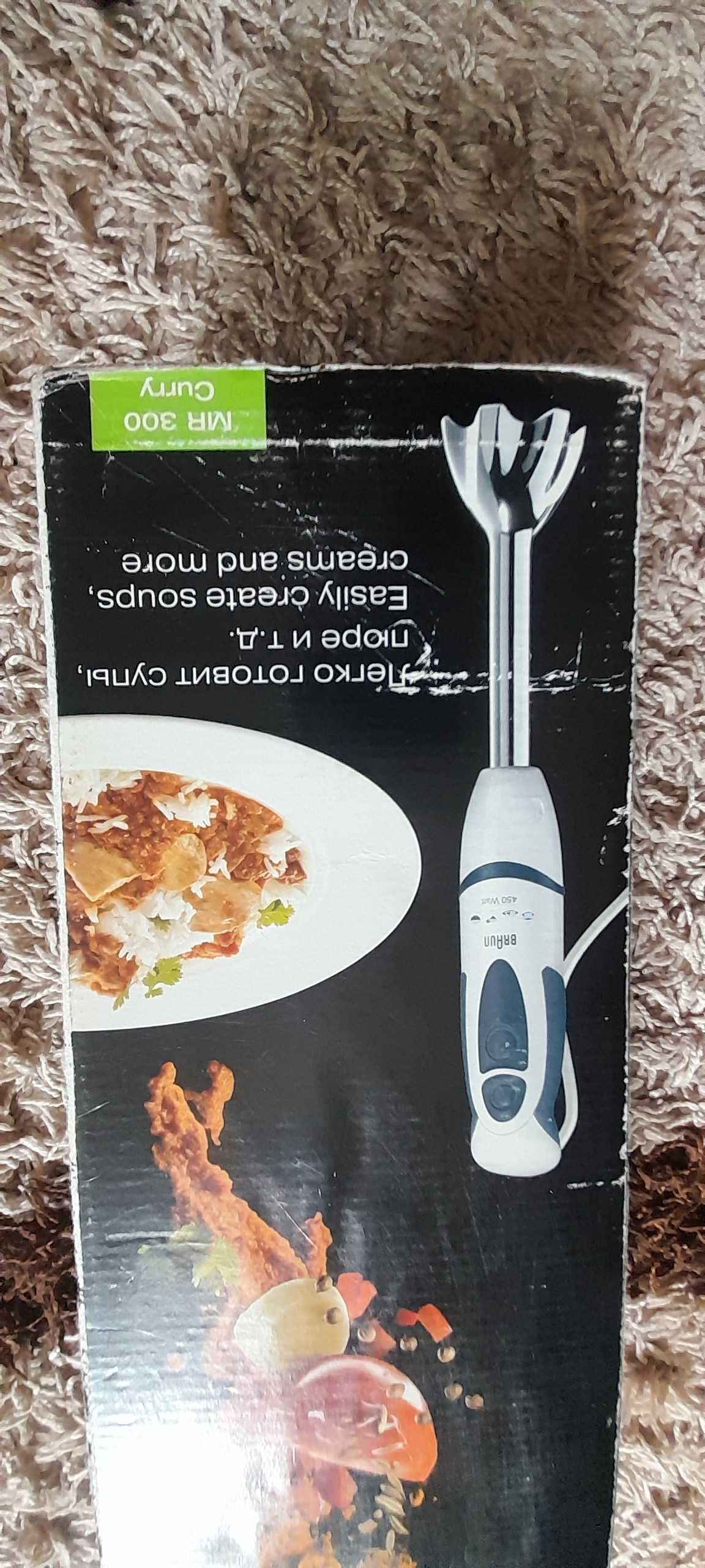 Блендер Braun Multiquick 3  MR 300 Curry