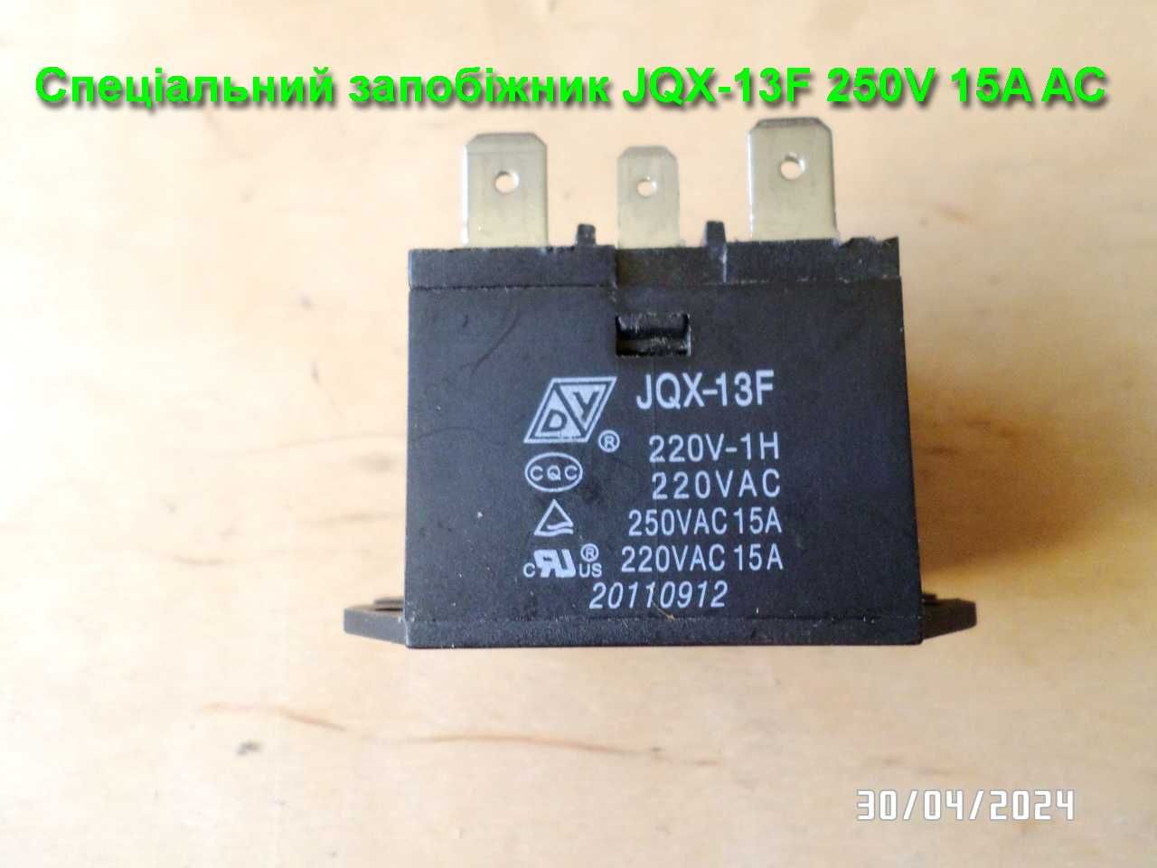 Деталі для мікрохвильовки LG MS1929G (за договірною ціною)_3