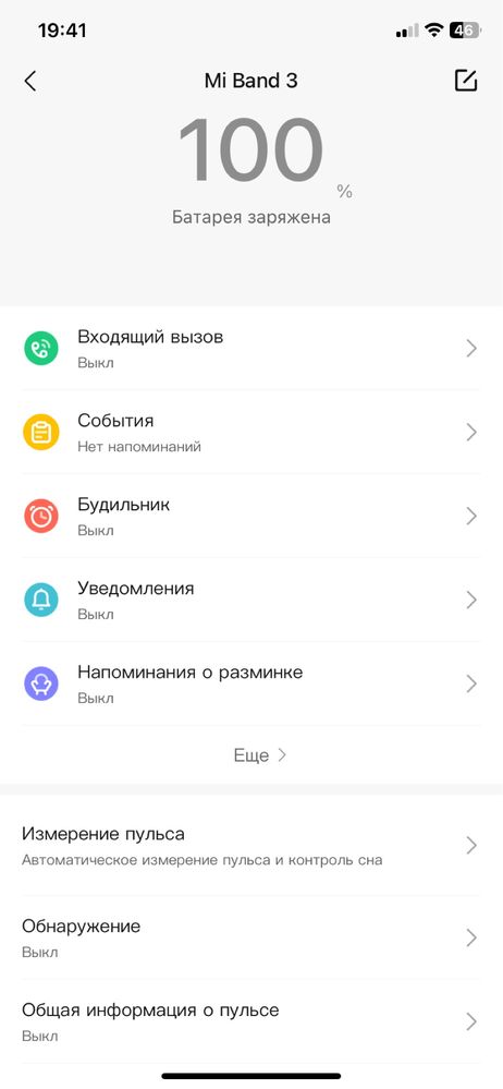 Смарт часи Mi band 3 + зарядка + браслети