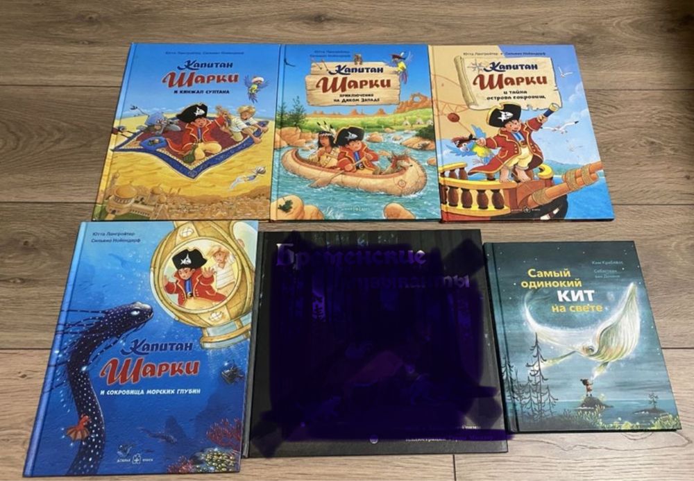 Книги книжки романы разные жанры Сюзанна Кларк Стрендж Жюль Верн