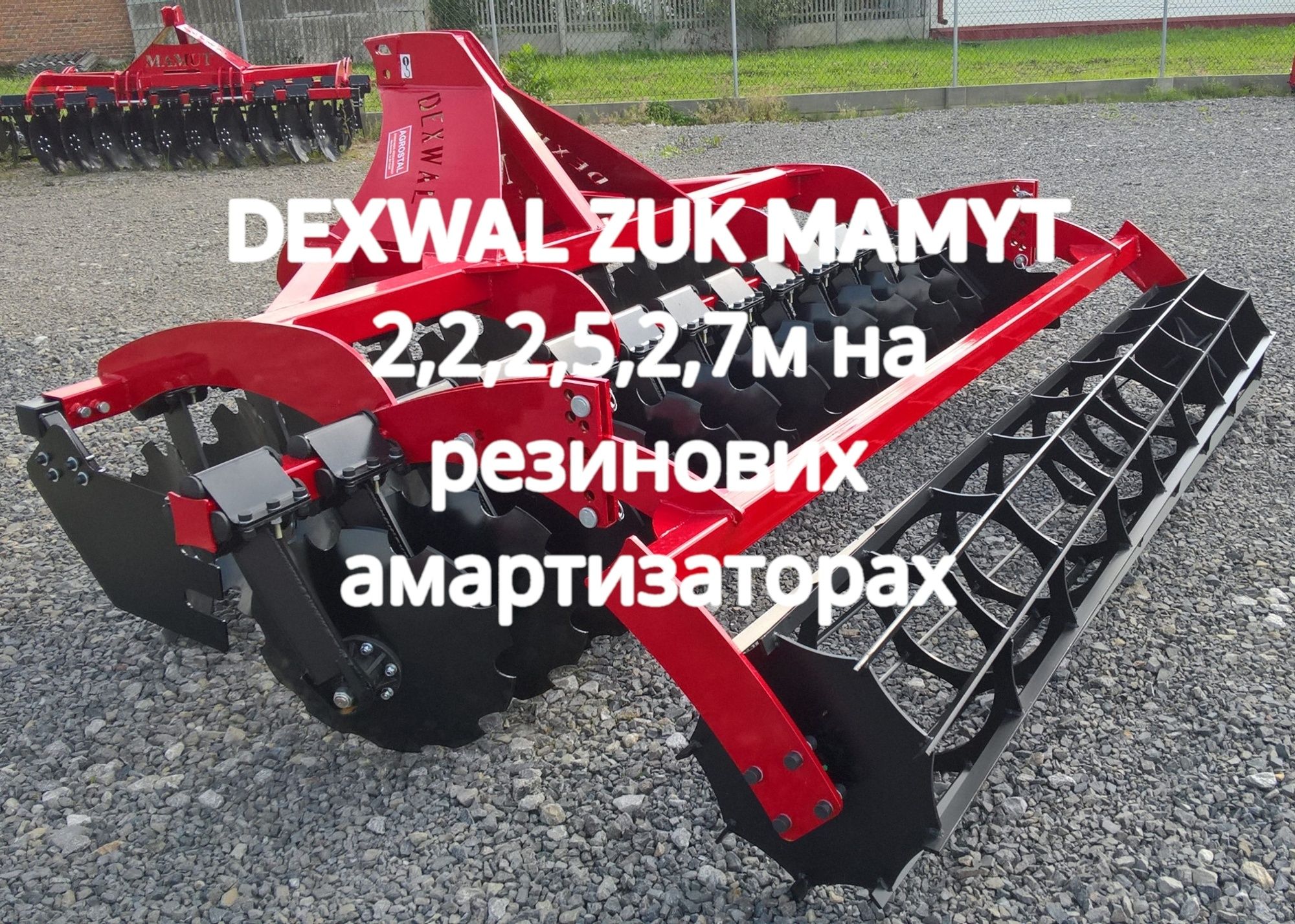 Дискова борона 2,2-2,5,-2,7м DEXWAL-ZUK, Диско Плуг з катком Англія.