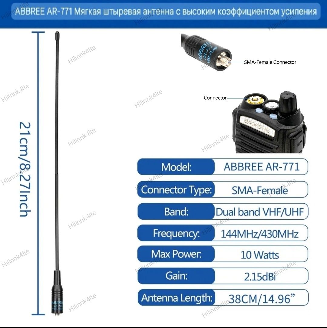 Антенна GSM/LTE/UHF для сотового сигнала, роутера, раций/SMA,TS9.CRC9.