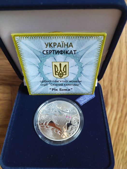 Лучший подарок на День рождения - монета со знаком зодиака/гороскопа