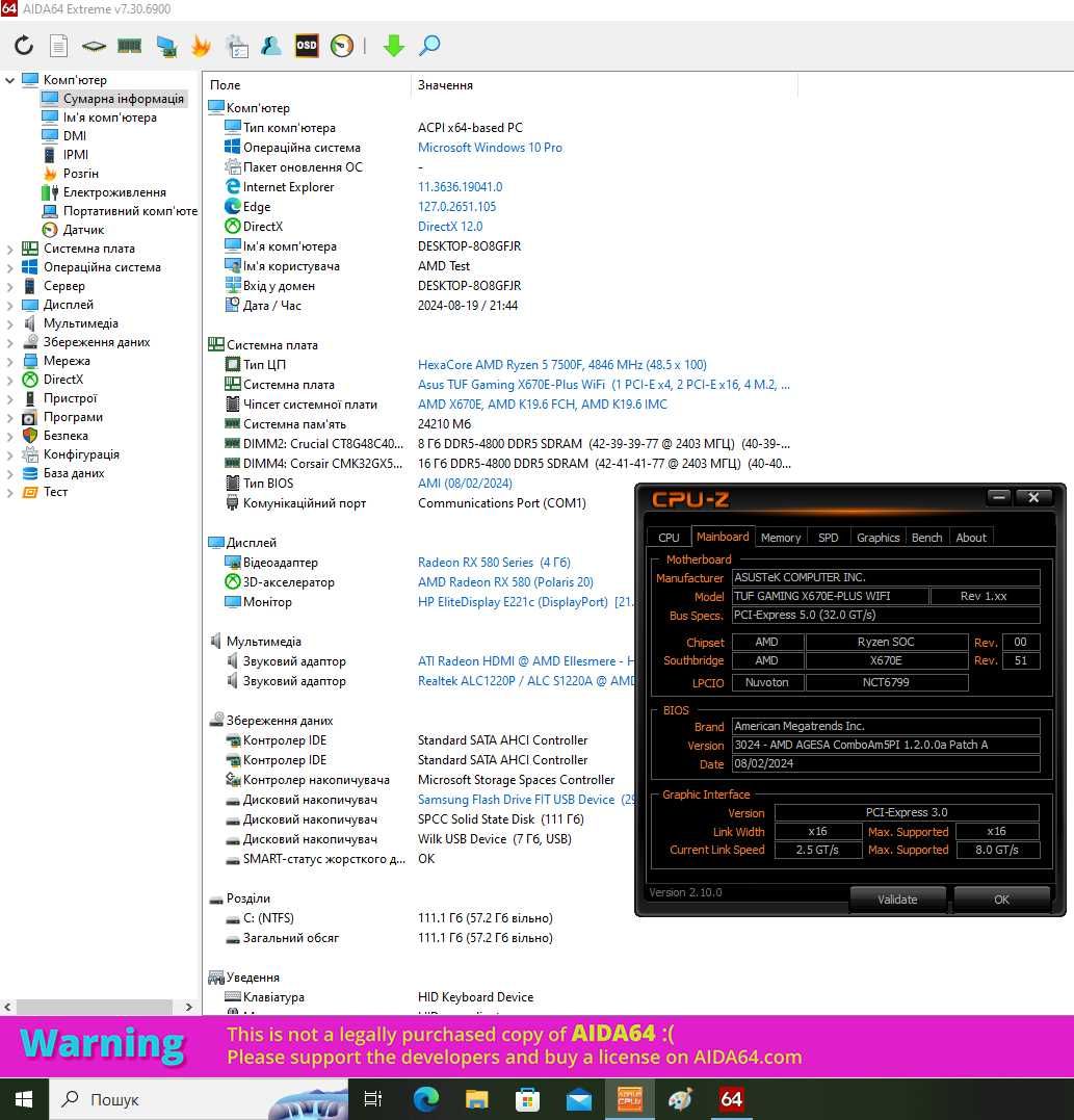 Плата Asus TUF Gaming X670E-PLUS WIFI
