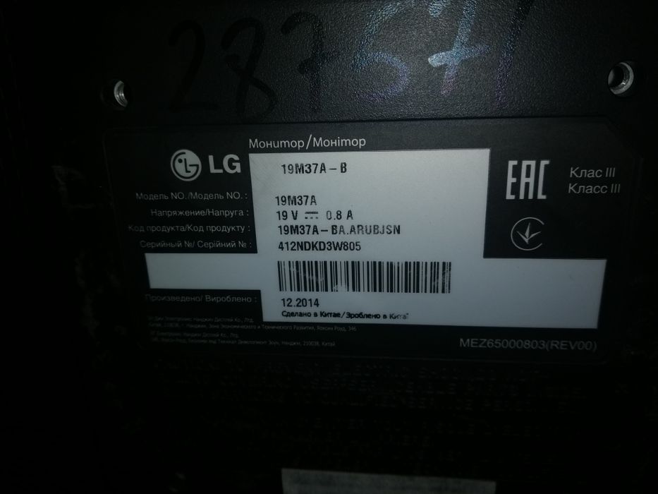 Монітори LG в робочому стані