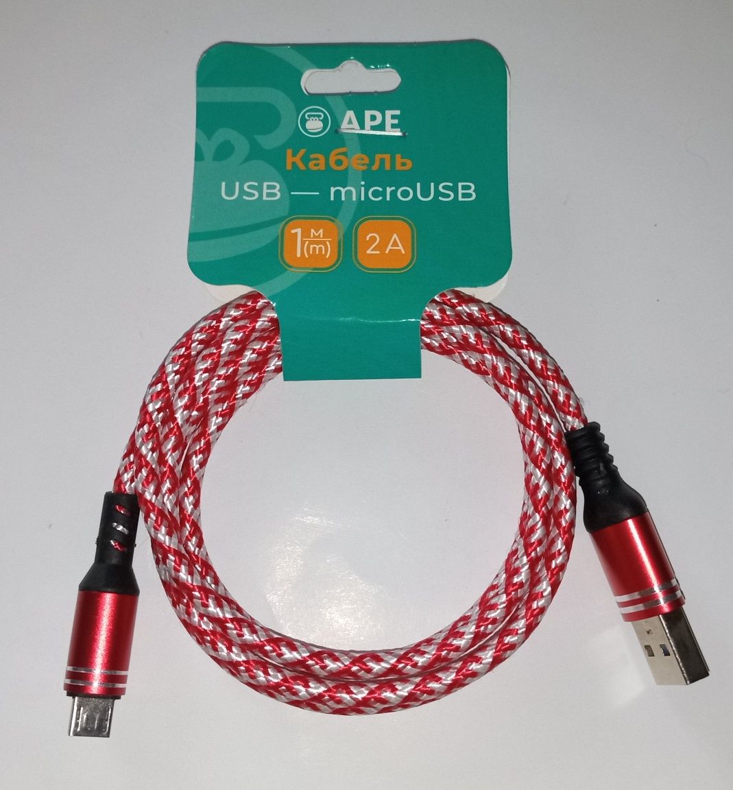 Новый кабель microUSB 1м 2А
