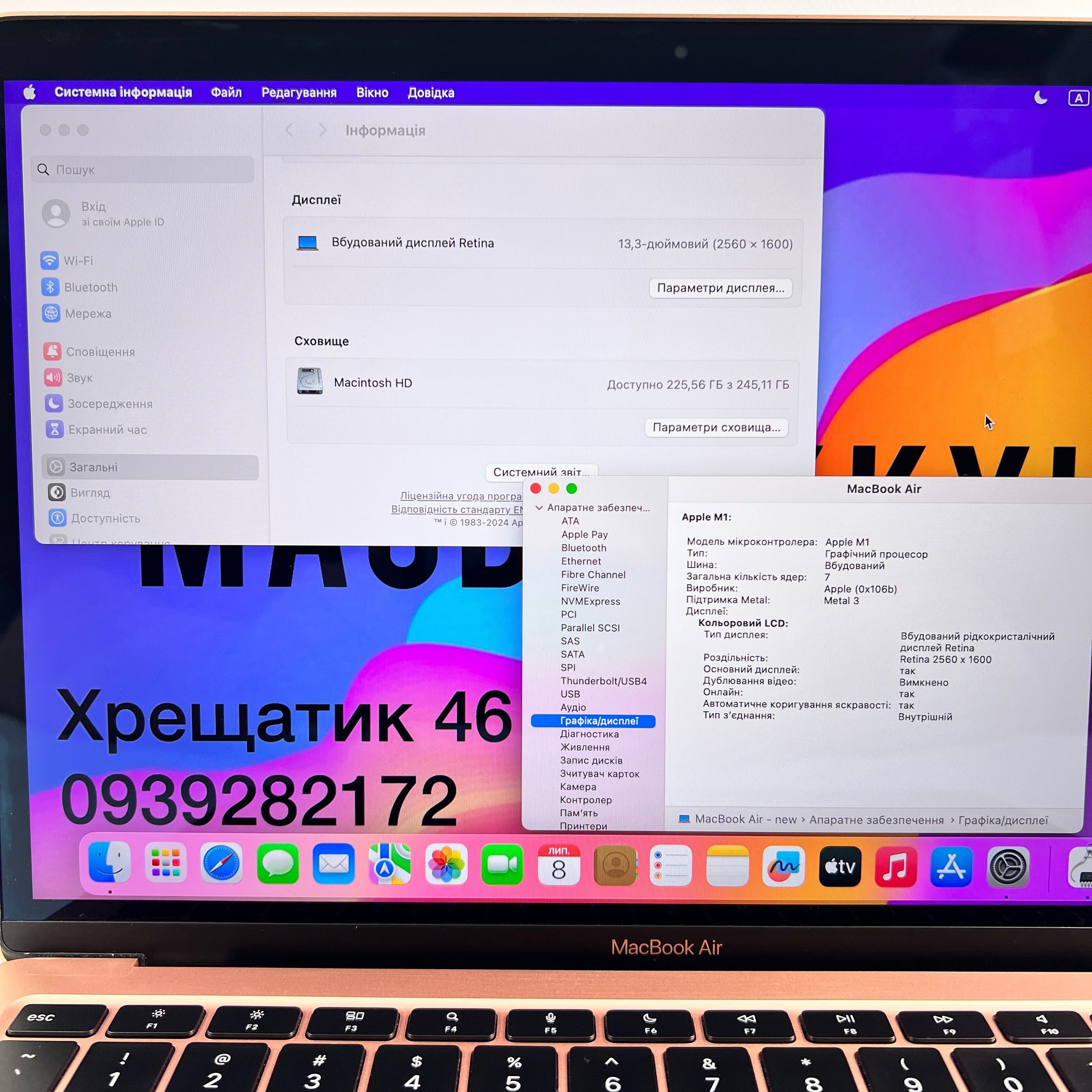 MacBook Air 13 2020 M1 8GB RAM 256GB SSD Rose Gold МАГАЗИН ГАРАНТІЯ