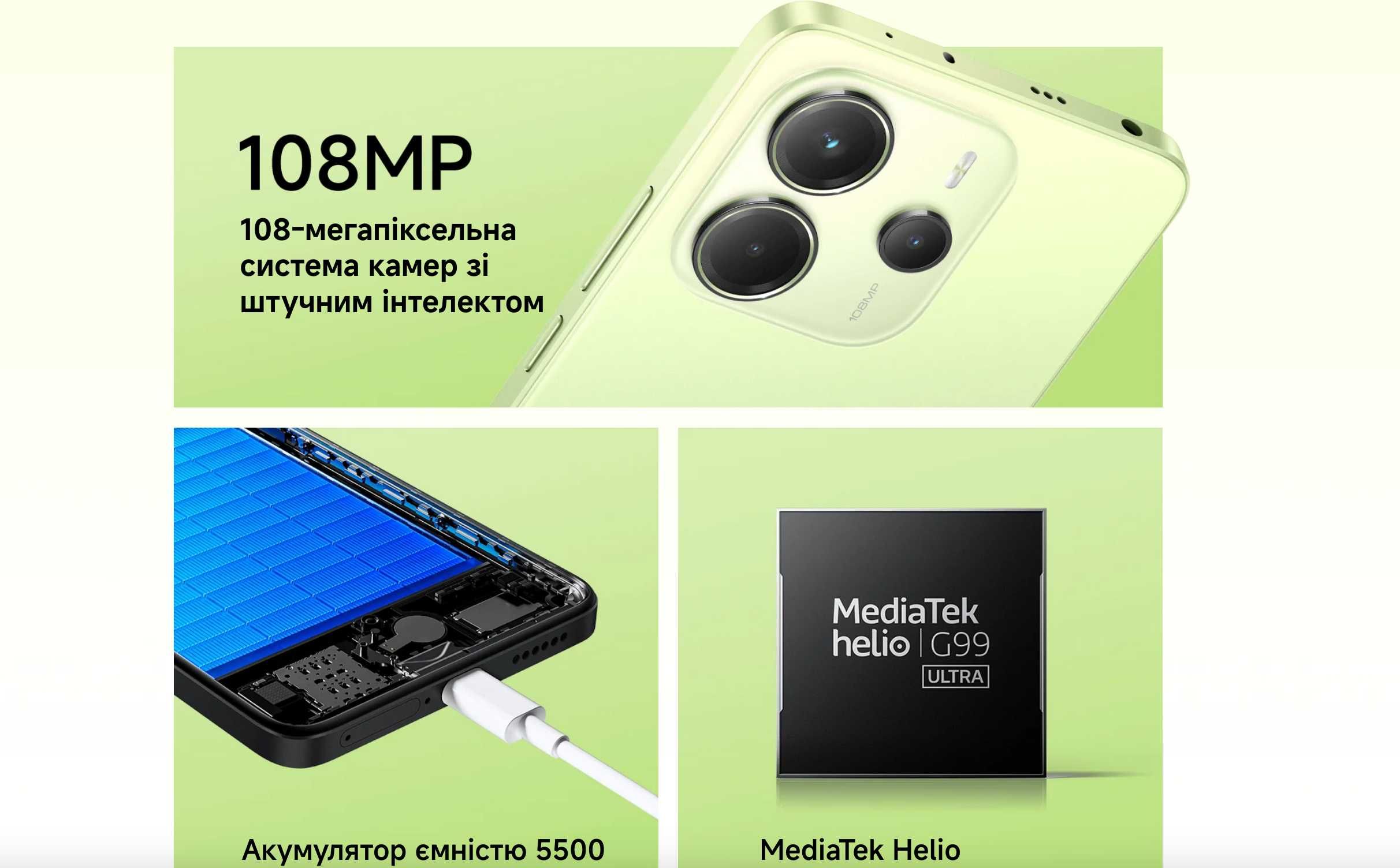 ••• Xiaomi Redmi Note 14 8/256 • 6/128 +Блок 33Вт • Магазин • Гарантія