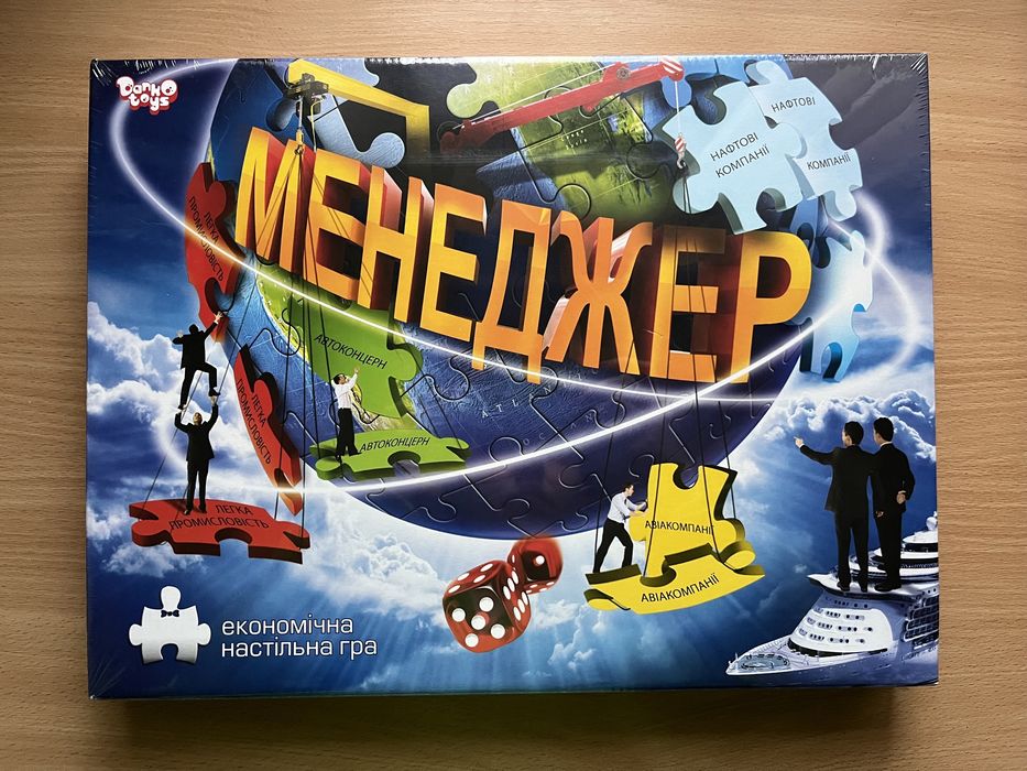 Настільна гра «Менеджер»