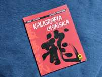 Kaligrafia chińska