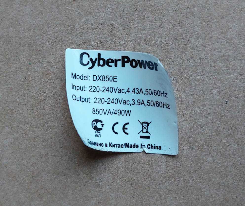 UPS zasilacz awaryjny Cyberpower 850VA/490W