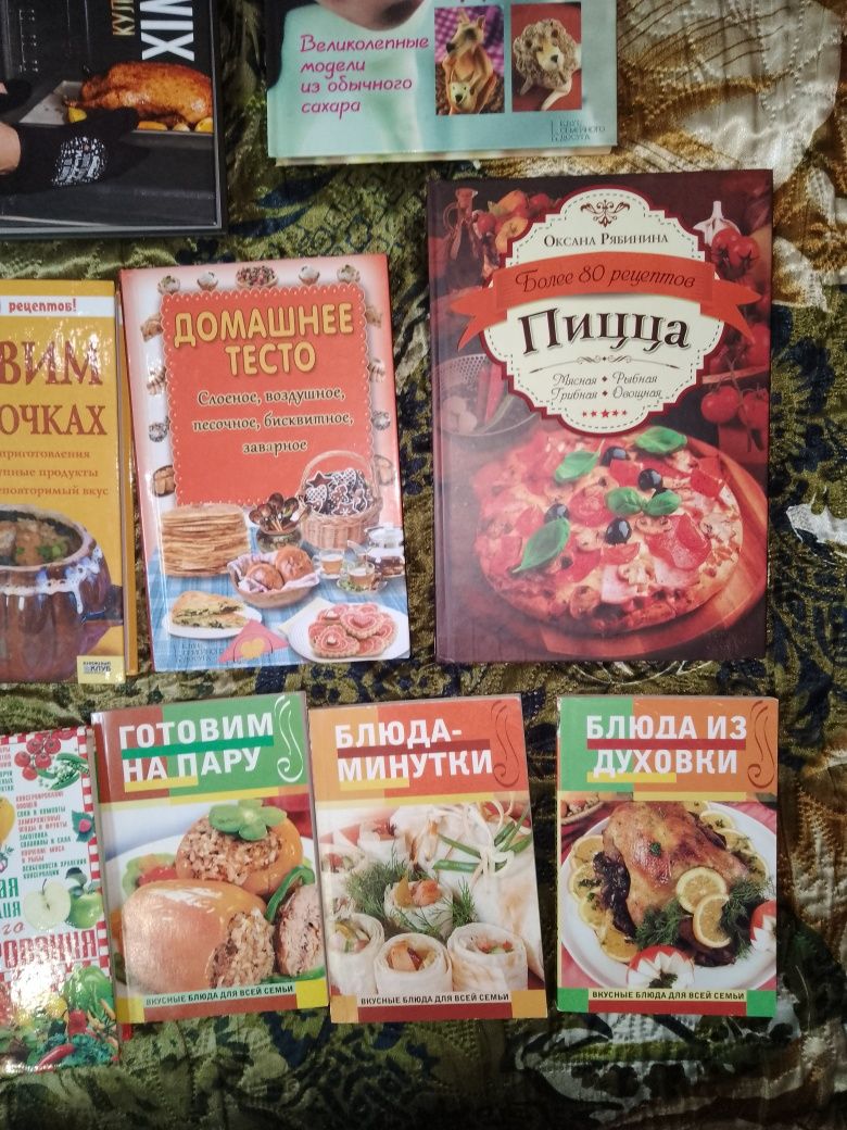 Кулинарные книги новые