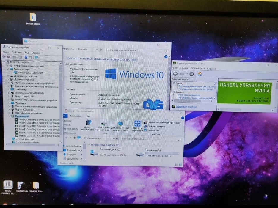 Игровой ПК intel i5/RTX 2060 Gtx 1080/DDR4 16G/SSD 240 Gb+500HDD/NEON