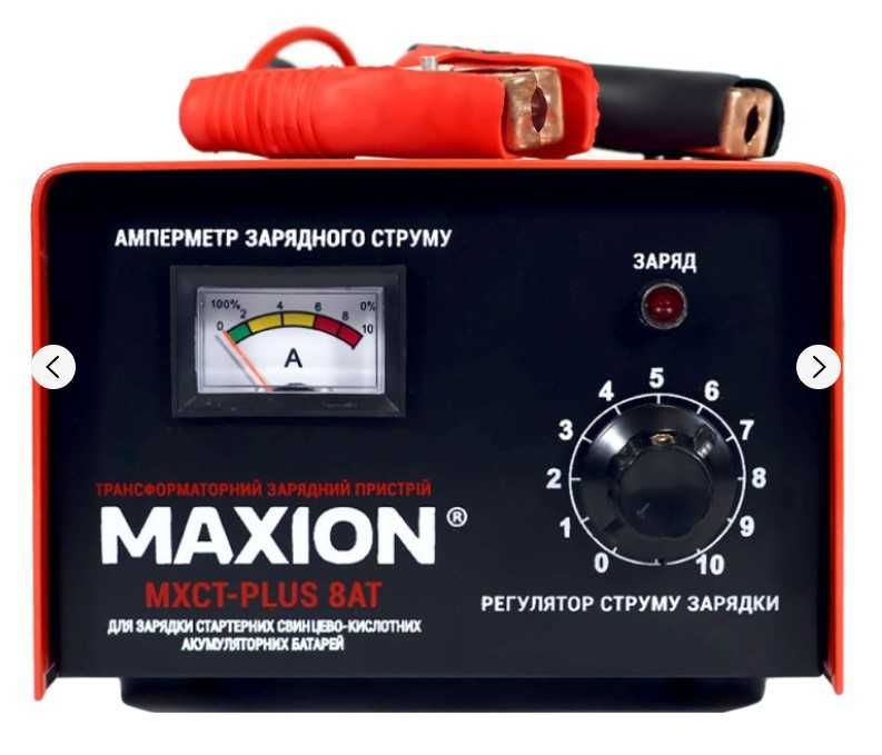 Трансформаторний зарядний пристрій Maxion MXCT PLUS- 8AT 12 В