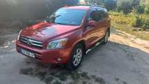 Toyota Rav4  Long Limited