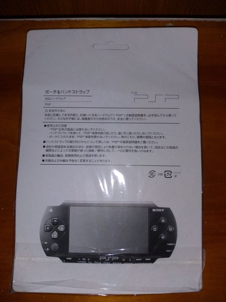 Fita de Protecção/Segurança para PSP (Nova)