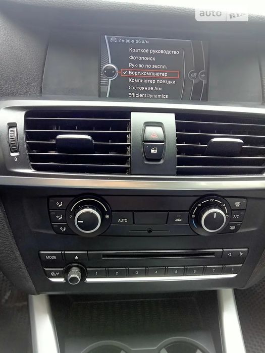 Автомобіль Bmw X3 f25