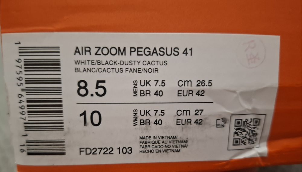 Кросівки Nike Air ZOOM PEGASUS 41