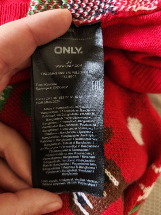 Рр м-л Новорічний світер