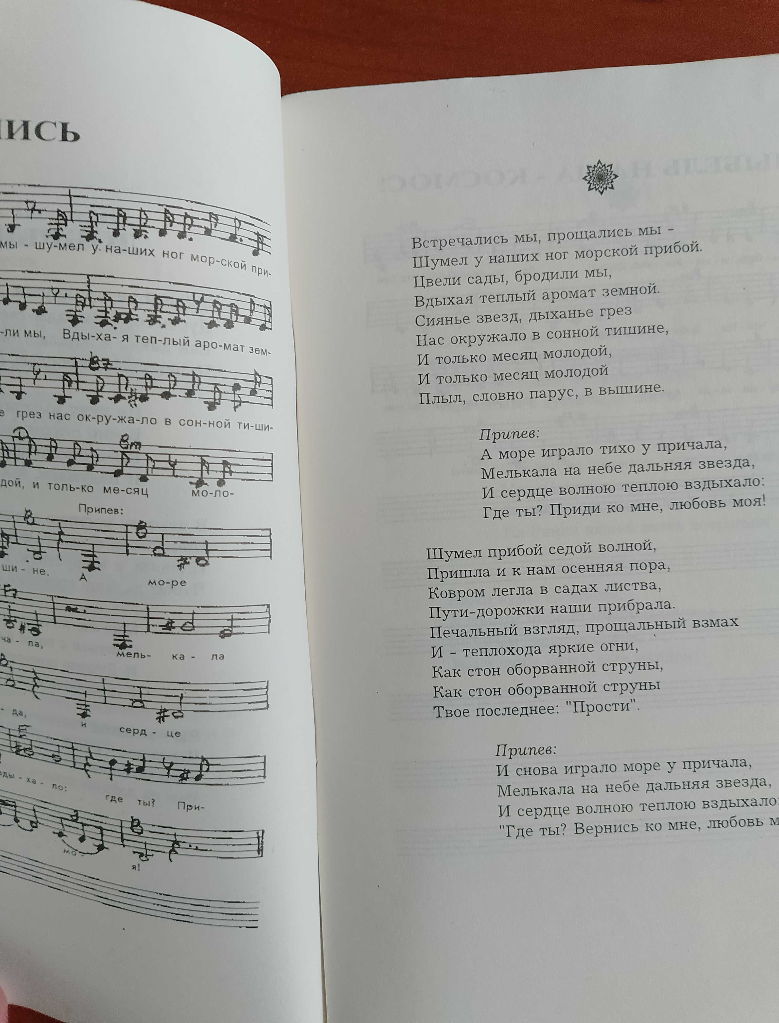 Н. Бразукевич "Добрый вечер" Стихи и песни.