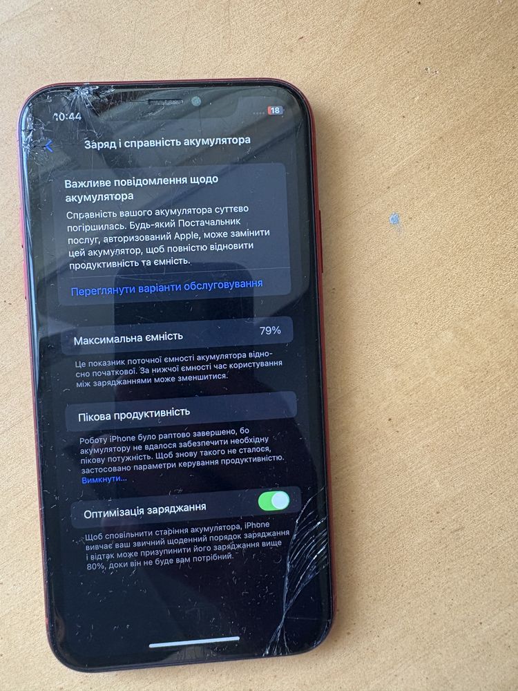 Iphone xr 128 gb