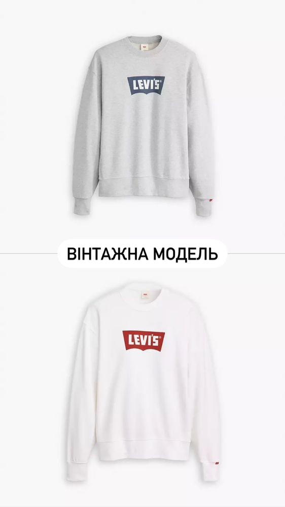 БЕЗ ПЕРЕДОПЛАТИ | LEVIS ХУДІ зіпка світшот кофта левайс