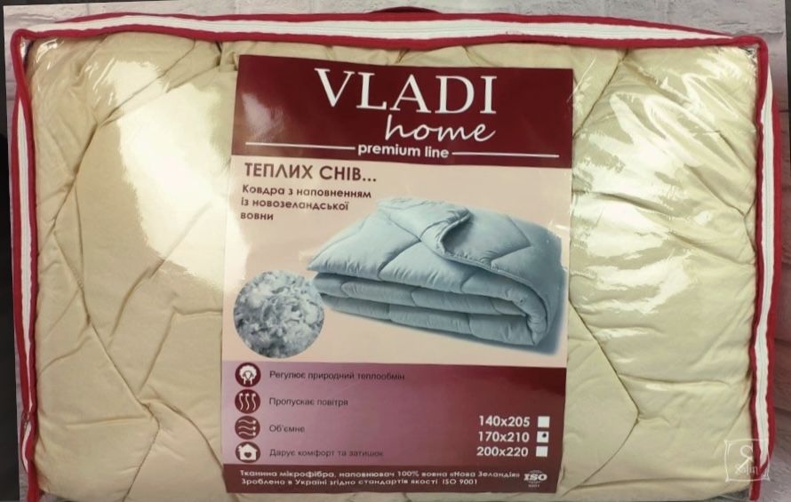 Продам ковдру теплу, вовна.