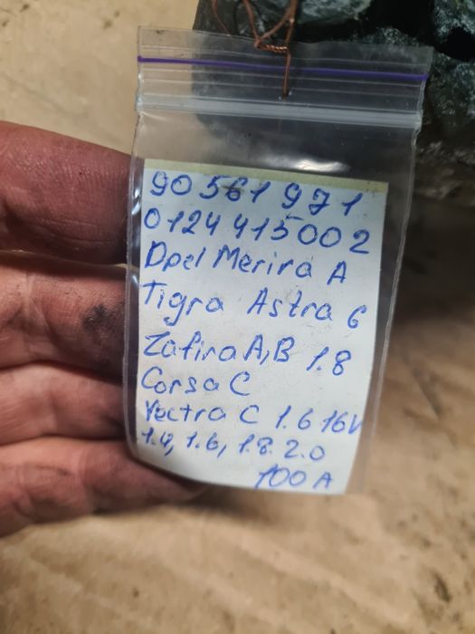 Генератор opel Astra G Omega Meriva A Zafira A Astra H vectra C