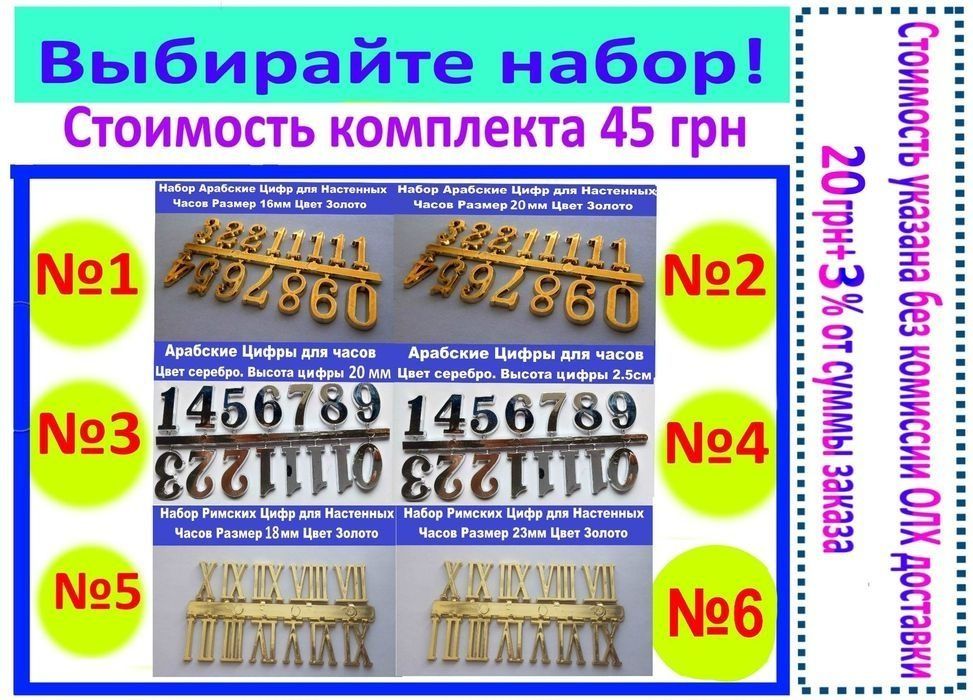 Экономный Тикающий Часовой механизм со штоком 12мм резьбой 5мм+Стрелки
