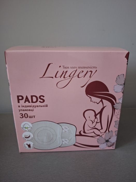 Молоковідсмоктувач електричний + міні набір в пологовий