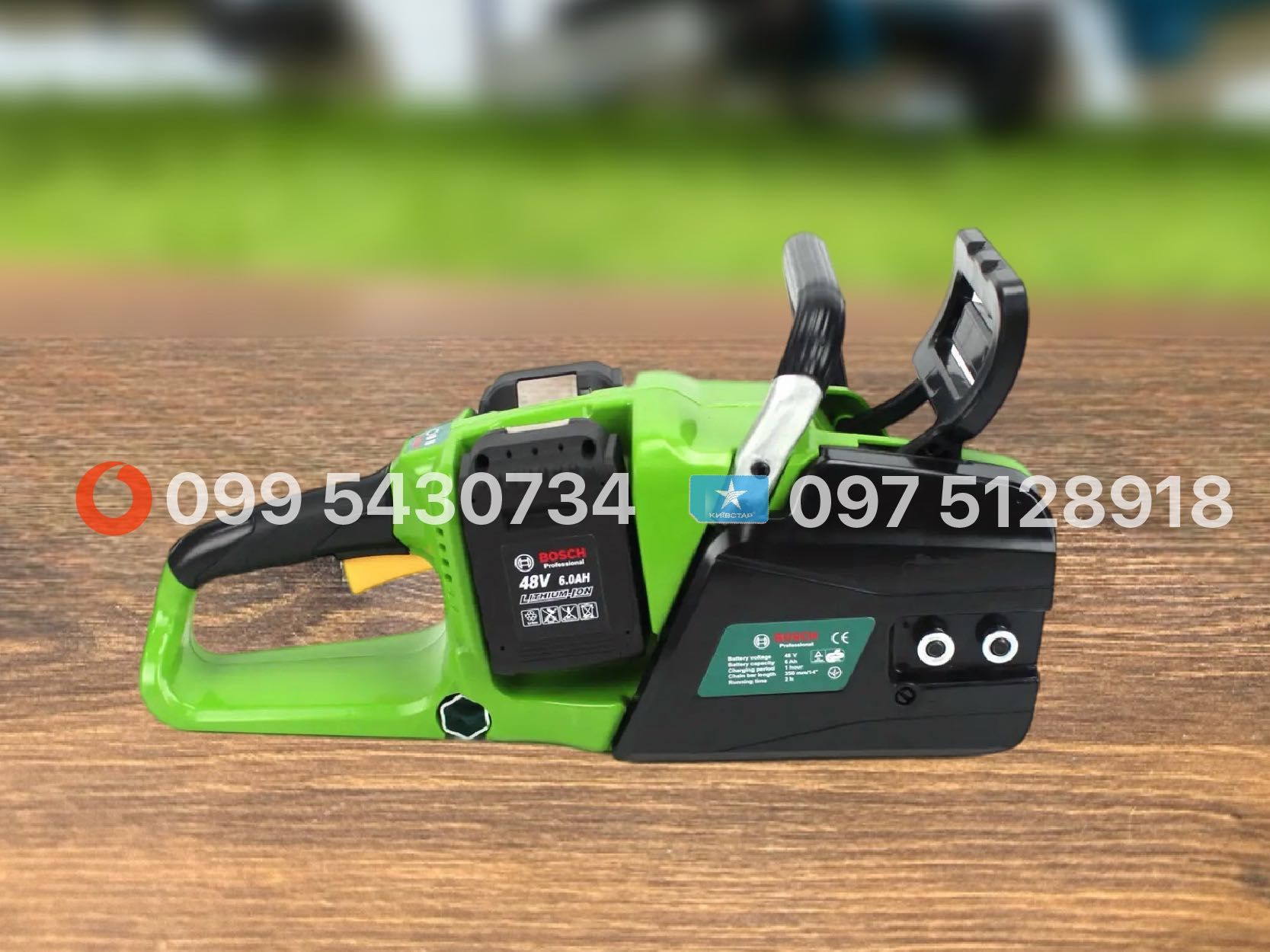 Акумуляторна ланцюгова пила Bosch GSA4002 48V 6Ah 5500 об/хв шина 35см