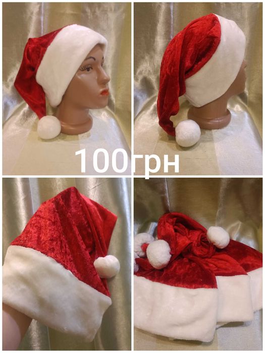 Детские и взрослые Новогодние  шапки