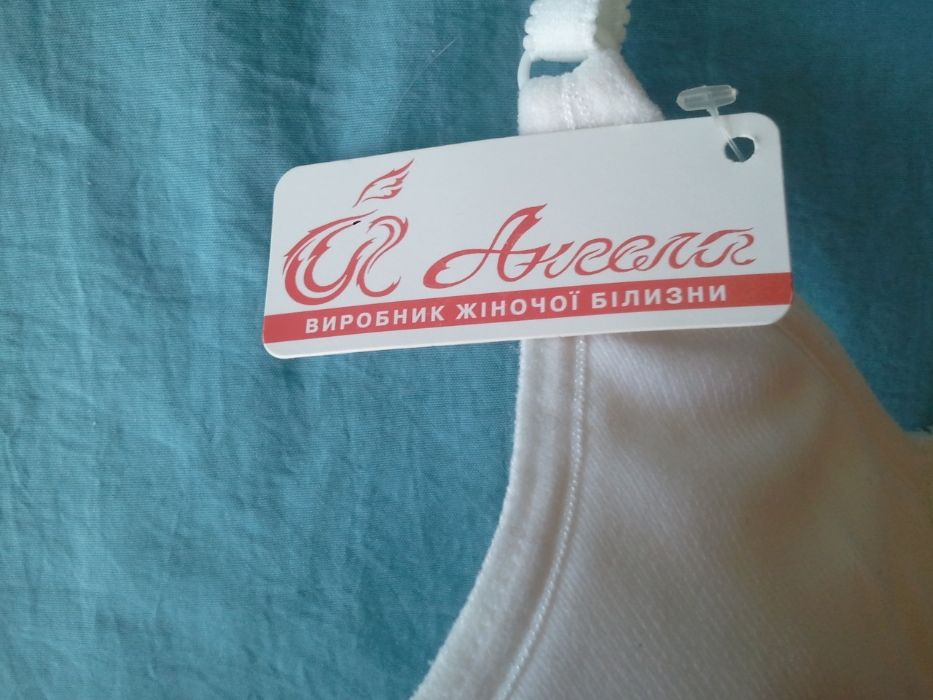 Бюстгальтер классический белый с фиксированными чашками Ангела 80С