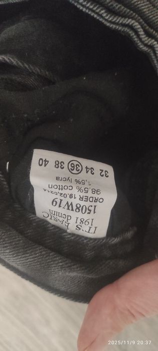 Чорні джинси скіні