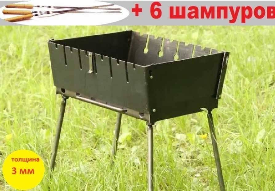 Мангал на 6 шампуров 3мм + 6шампуров с деревяной ручкой. На 2️⃣ уровня