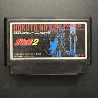 Hokuto no Ken 2 gra Nintendo Famicom Pegasus