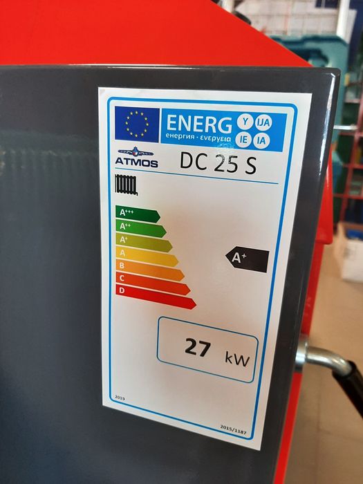 Kocioł ATMOS DC 25 S, Piec, 5 KLASA, Czyste Powietrze