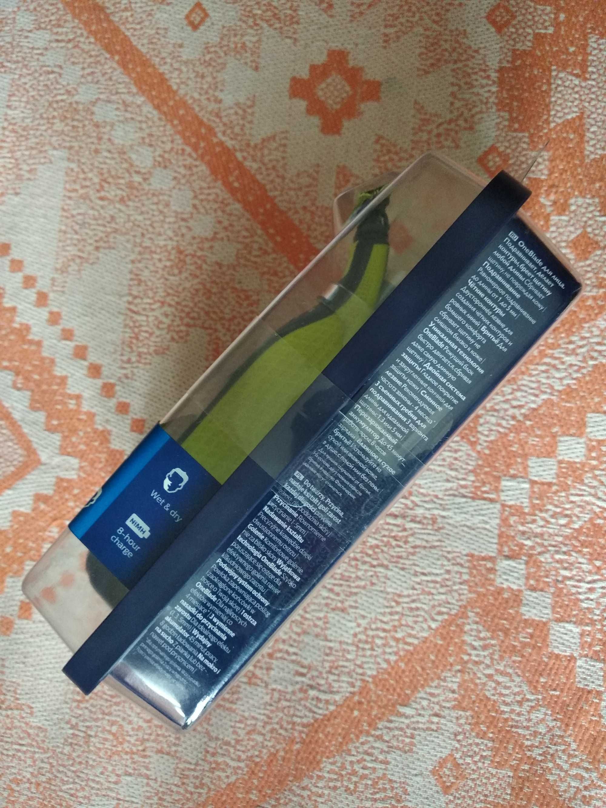 Продам новий трімер Fillips One Blade