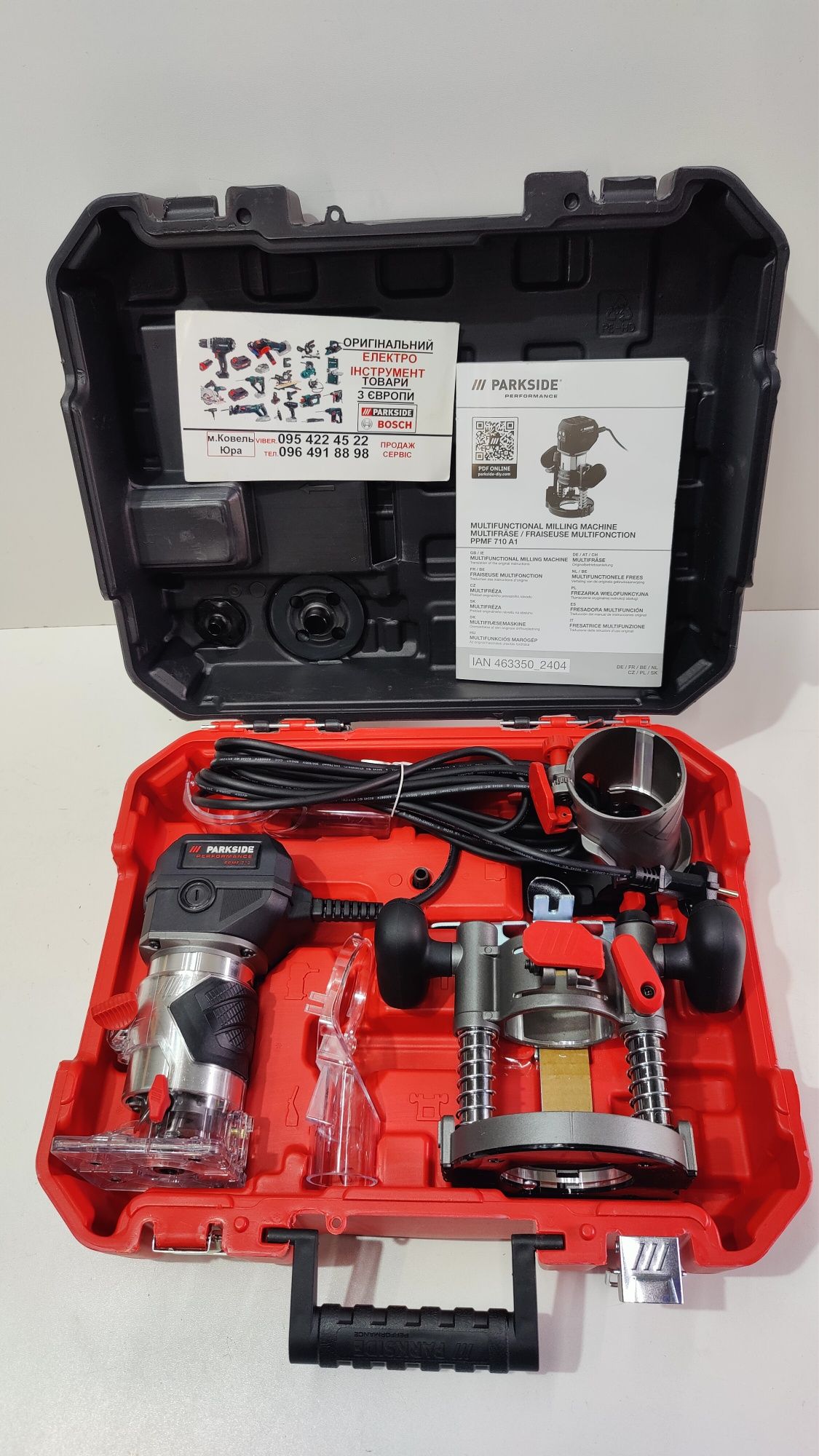 Проф оригінал фрезер зНімеччин PARKSIDE PERFORMANCE PPMF 710/кромочний