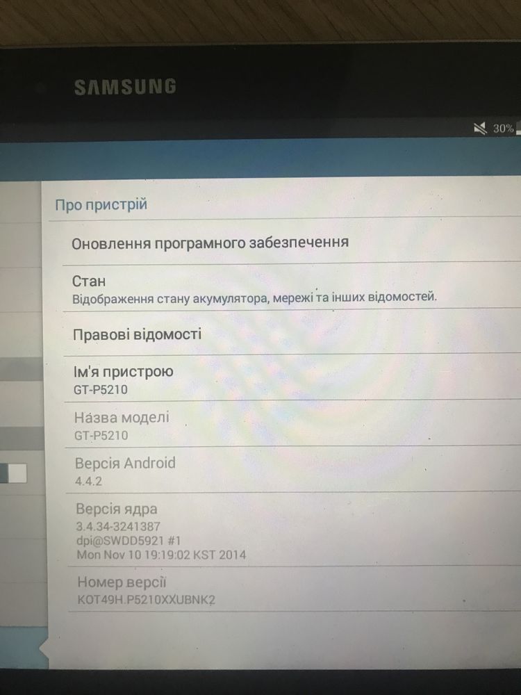 Планшет Galaxy Tab 3