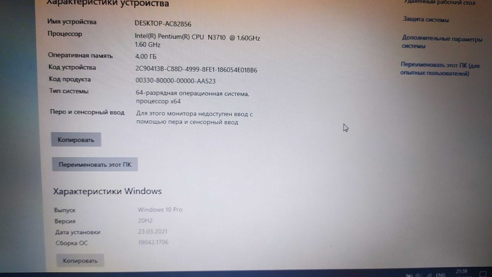 Sprzedam laptopa HP