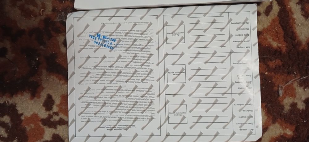 Автомагнітола з дінуміками.