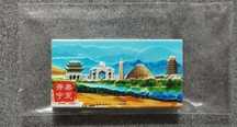 Nowy magnes Chiny Ningxia