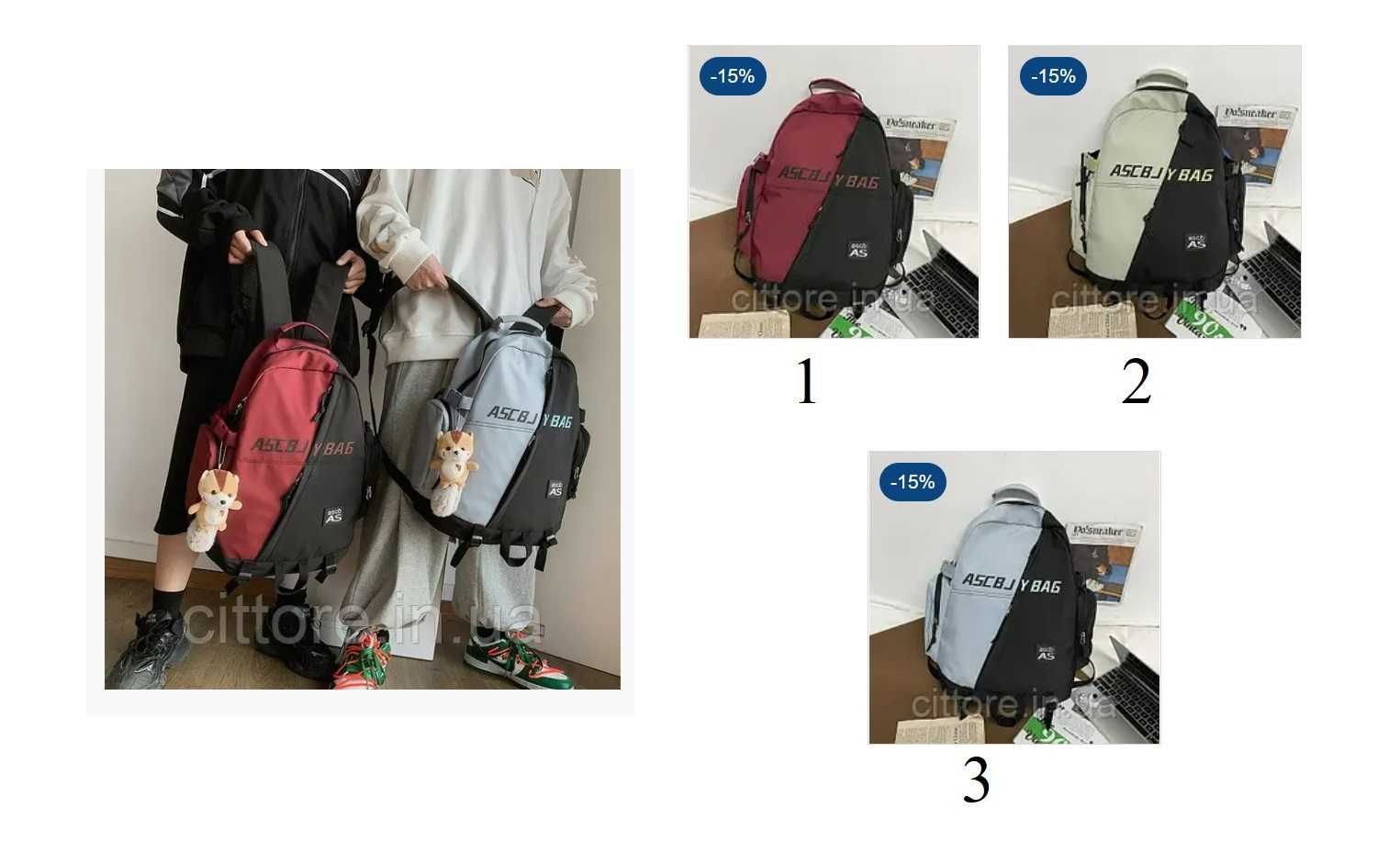Школьный подростковый рюкзак, Городской молодежный рюкзак 3 цвета