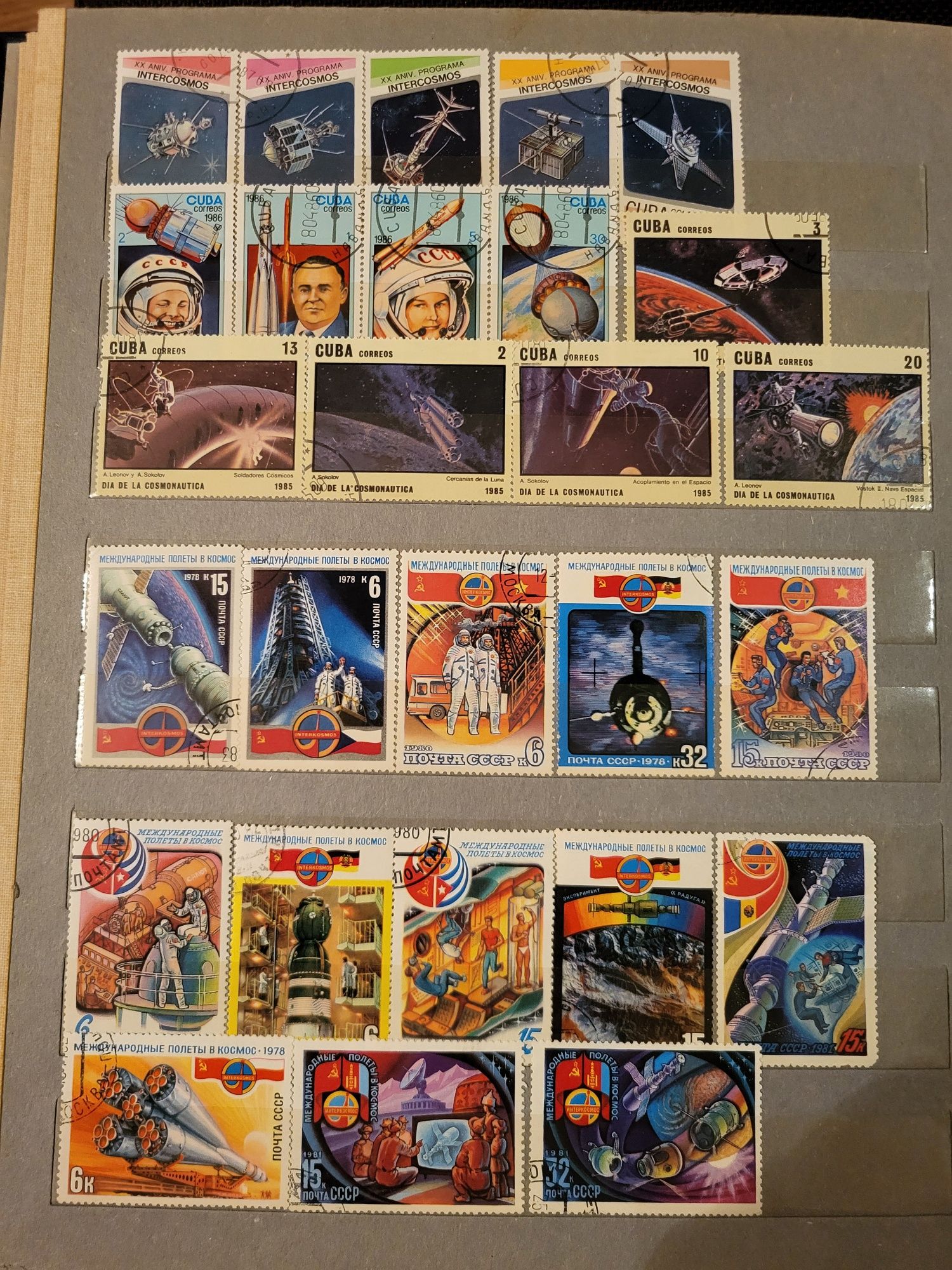Поштові марки різні