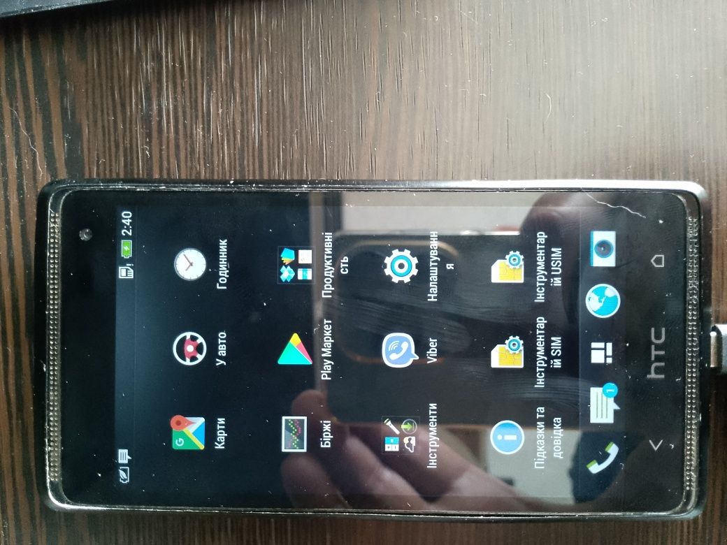 Htc 600 дві сім .